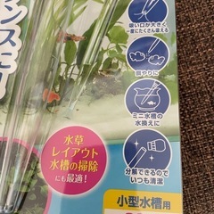 GEXクリーナースポット 掃除 メンテナンスの画像