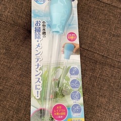 GEXクリーナースポット 掃除 メンテナンスの画像