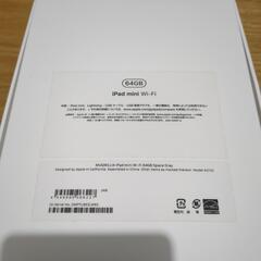 ipadmini5 64GB WiFiモデル　スペースグレイの画像