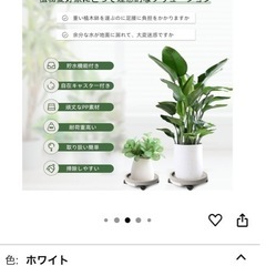 植木鉢台の画像