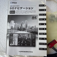 トヨタ純正品カーナビですの画像
