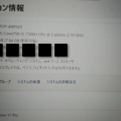 【終了】富士通パソコン i5-7300U  8G  SSD128G  office2021の画像