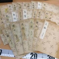 サムネイル