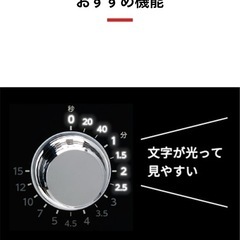 【美品】TOSHIBA 東芝 電子レンジ ER-SM17の画像