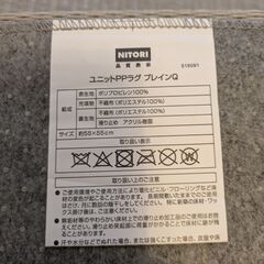 ユニット畳の画像