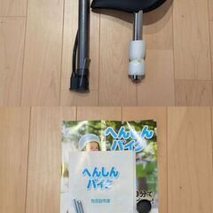 へんしんバイクS 赤 10インチ 屋内保管の画像