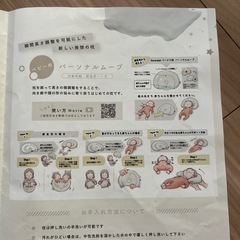 ベビー用品3点セットの画像