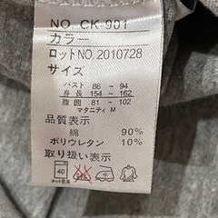 マタニティ服　長袖シャツの画像