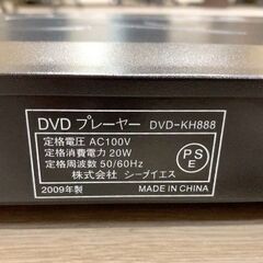中古 SELLING セリング DVDプレーヤー DVD-KH888 2009年製 リモコン付き 再生機器  茨城県常陸大宮市根本 0707や5 C1の画像