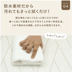ベビーマット プレイマット クッションマットの画像