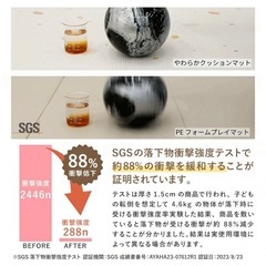 ベビーマット プレイマット クッションマットの画像