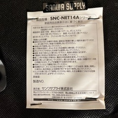 〔お取引き中〕オフィスチェア　サンワサプライ　レッド　メッシュ生地の画像