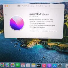Macbook  pro13の画像