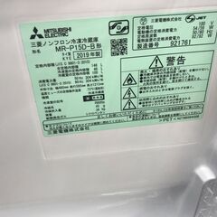 ★リユースのサカイ春日部店★KJ11474 三菱 冷蔵庫 MR-P15D-B 146L 19年製 動作確認／クリーニング済みの画像