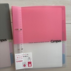 ファイル　バインダーセットの画像