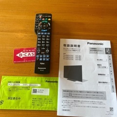 ジャンク　パナソニック液晶テレビ　49Vの画像