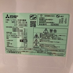 【決まりました】⭐️⭐️2ドア冷蔵庫‼️⭐️⭐️ 古いけど使えますの画像