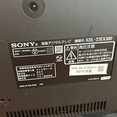 テレビ使用品の画像