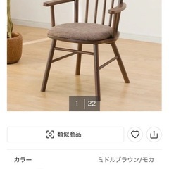 ニトリのダイニングテーブル&椅子2脚の画像