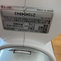 アイリスオーヤマ　コードレス掃除機の画像