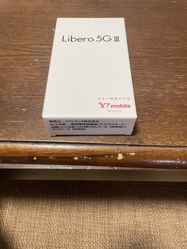 携帯電話/スマホ l ibero5GIII
