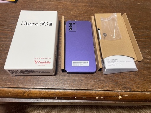 携帯電話/スマホ l ibero5GIII