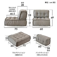 ローソファ　1人ソファ　フロアクッションの画像