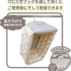 ベビーバスの画像