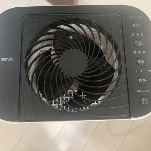 アイリスオーヤマ除湿機
