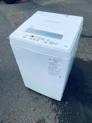 ✓TOSHIBA電気洗濯機✓ ✓AW-45M9✓ 【公式通販】
