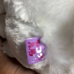 【差し上げます】ちょコンと九尾さまぬいぐるみの画像