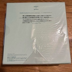 新品未使用 aden+anais フード付きタオルの画像