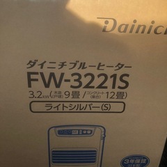 ダイニチブルーヒーターの画像