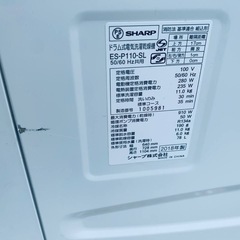 ✅SHARPドラム式電気洗濯乾燥機✅ ✅ES-P110-SL✅の画像