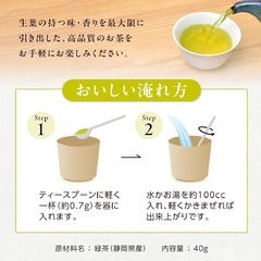 国産 べにふうき茶 紅富貴茶 40g 粉末 メチル化カテキン 静岡県産の画像