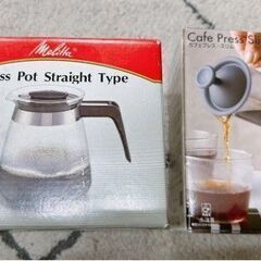 新品/中古 状態様々 キッチン用品 まとめて 調理器具 かき氷 フードポット 水筒 シャーベットカップ カフェプレス 容器 0626あわ2 Mの画像