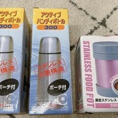 新品/中古 状態様々 キッチン用品 まとめて 調理器具 かき氷 フードポット 水筒 シャーベットカップ カフェプレス 容器 0626あわ2 Mの画像
