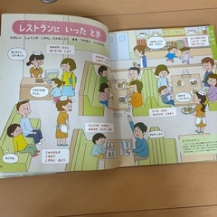 2歳　４歳絵本　百科　あいうえお　録音の画像