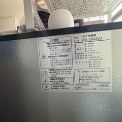 小型冷蔵庫　の画像