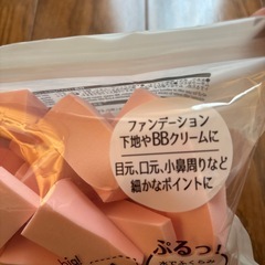 開封済みメイク用パフの画像