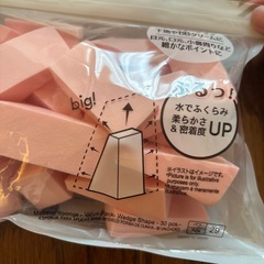 開封済みメイク用パフの画像