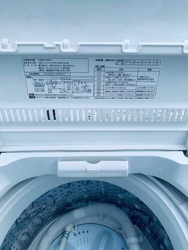 ✅ヤマダ電機洗濯機✅ ✅YWM-T60H1✅