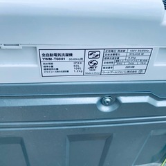 ✅ヤマダ電機洗濯機✅ ✅YWM-T60H1✅の画像