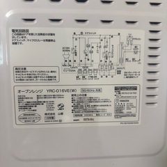 オーブンレンジの画像