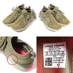 UNDER ARMOUR メンズ ランニングシューズ HOVR Phantom SE 26.5cm カーキ アンダーアーマー 3021587-303の画像