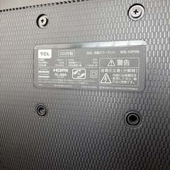 テレビの画像