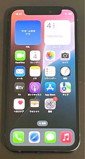 iPhone12mini 128GB ブラック SIMフリー 美品
