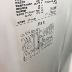 ★リユースのサカイ春日部店★KJ11477 シャープ 洗濯機 ES-Ge5D 5.5kg 20年製 動作確認／クリーニング済みの画像