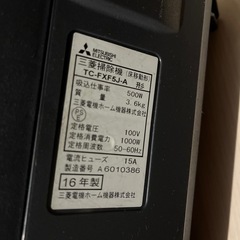 三菱掃除機の画像