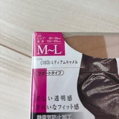 新品未使用　ストッキングの画像